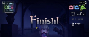画面中央にFinish、右側にランタンの「あと0回」が表示されている。